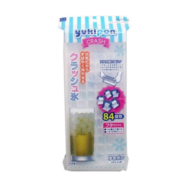 アイスキューブメーカー ゆきポン クラッシュ氷フタが受け皿に！蓋をしたまま逆さにしてひねり本体を持ち上げるとふたが受け皿代わりになります小粒タイプなのですばやく飲み物を冷やせます！冷凍庫内のニオイが移りにくく、衛生的なフタ付きですフタは氷を...