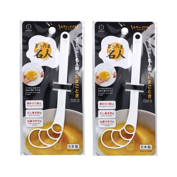 【 2個セット 】 ときたま名人 KK-524 日本製 卵混ぜ棒 たまごとき 食洗機対応 卵かけご飯 卵混ぜる道具 卵ときスプーン