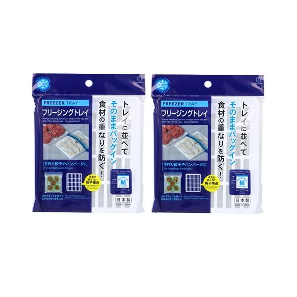 【 2個セット 】 フリージングトレイ KK-686 1個入 冷凍保存 冷凍 冷蔵 コロッケ 春巻 魚の切り身 冷凍トレイ 保存トレー 冷凍ストッカー