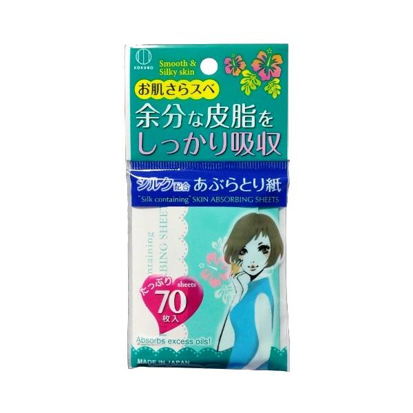 シルクパウダー配合 あぶらとり紙 70枚入Silk containing SKIN ABSORBING SHEETSシルクパウダー配合のあぶらとり紙は、余分な皮脂をしっかり吸収してお肌をさらさらに保ちます70枚入りで、化粧直しやお肌のあぶら...