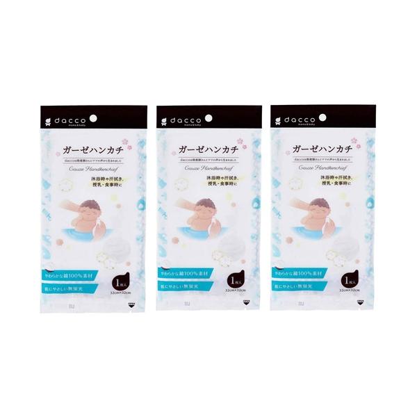 ダッコ ガーゼハンカチ 32cm×32cm 1枚入沐浴時や汗拭き、授乳・食事時にダッコ ガーゼハンカチは赤ちゃんのデリケートな肌に優しい無蛍光の綿100％素材で作られています32cm×32cmのサイズで、沐浴時や汗拭き、授乳・食事の際におす...
