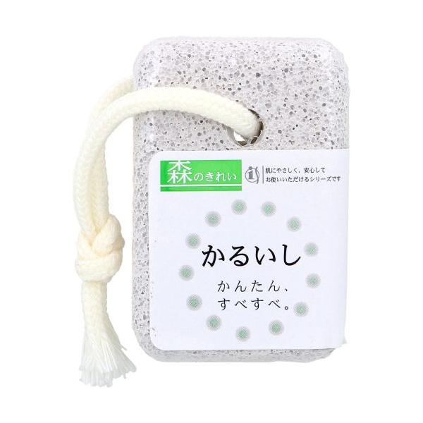 森のきれい 軽石 小 MK-53 1個入 ひもつき 日本製 セラミック かるいし かかと 角質 軽石 お風呂の軽石 携帯 足裏