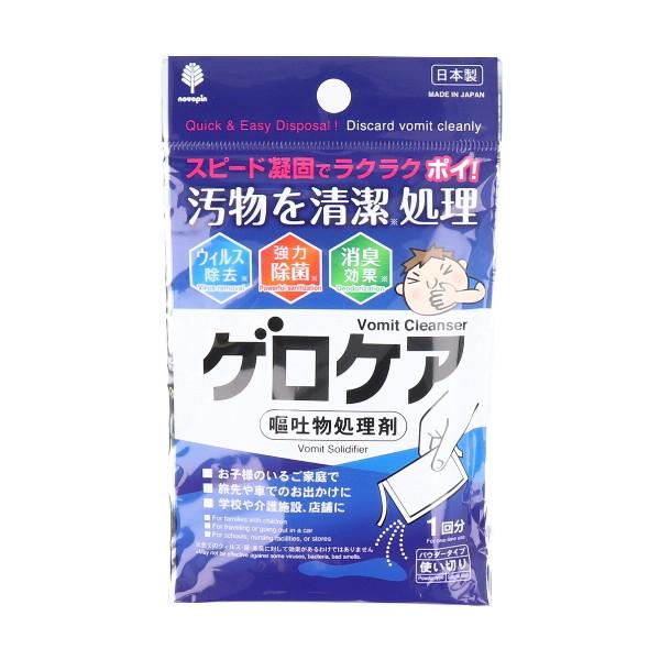 ゲロケア 嘔吐物処理剤 パウダータイプ 使い切り 1回分 30gスピード凝固でラクラクポイ！ゲロケア嘔吐物処理剤パウダータイプは、緊急時の必需品です。この使い切りタイプの処理剤は、30gのパッケージで提供され、嘔吐物を素早く固めて処理するこ...