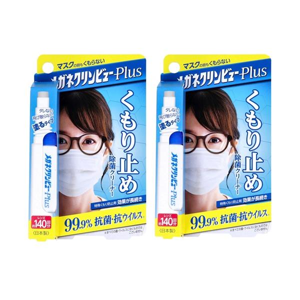 メガネクリンビューPlus くもり止め除菌クリーナー 10mL「くもり止め」で、メガネはもっとキレイに！メガネクリンビューPlusは、画期的なクリーナーです。この10mLの塗りこみタイプのクリーナーは、特殊なくもり防止剤を使用しマスクを着用...