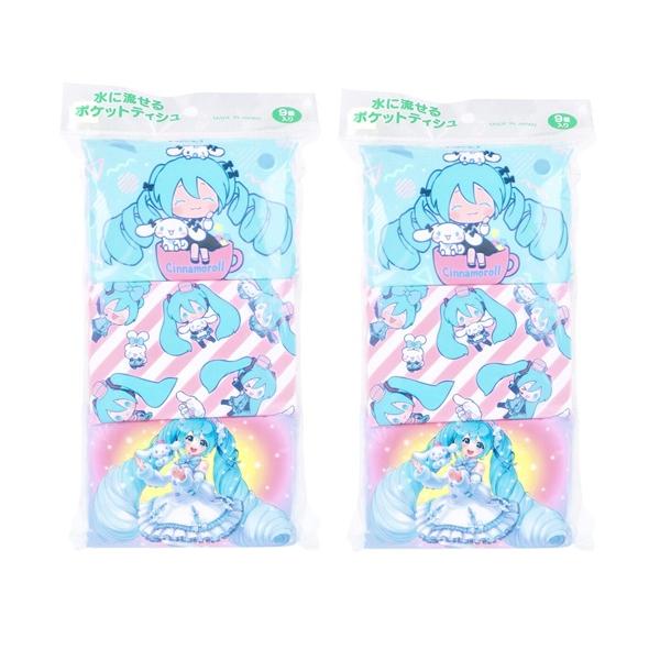 初音ミク シナモロール ポケットティッシュ 2個セット 9個入 水に流せる ティシュ 日本製 キャラクター