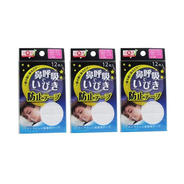 鼻呼吸で いびき防止テープ 12枚入寝る前に貼るだけ！鼻呼吸でいびき防止テープは、就寝時に口を閉じることで鼻呼吸を促しいびきの音や口・のどの乾燥を軽減日本製のこのテープは肌に優しい素材で作られており旅行先や夜行バスでも快適な睡眠をサポートゴ...