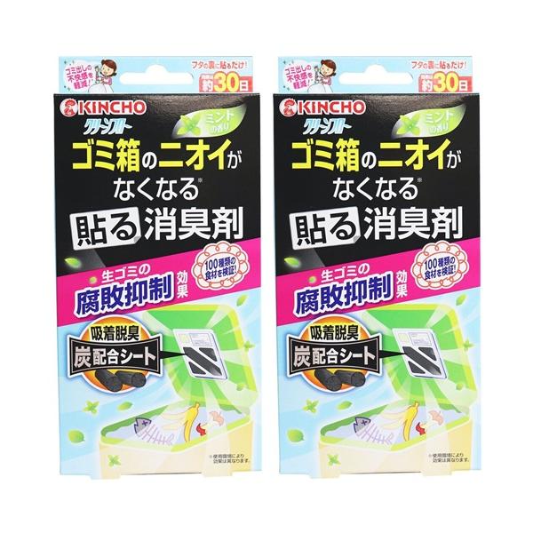 【 2個セット 】 クリーンフロー ゴミ箱のニオイがなくなる 貼る消臭剤 ミントの香り 1個入 日本製 生ゴミ 介護 ペット おむつ 消臭剤