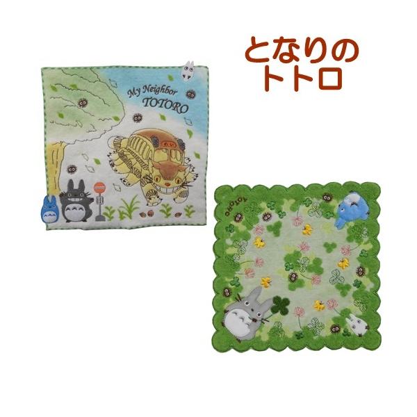 タオルハンカチ となりのトトロ キャラクター ジブリ ととろ 猫バス 手拭きタオル 男の子 女の子 ハンドタオル 子ども