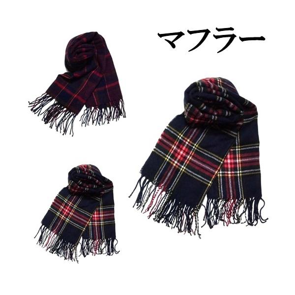 セール マフラー レディース メンズ チェック 幅広 大判 アクリル ネイビー フリンジ 薄手 スカーフ