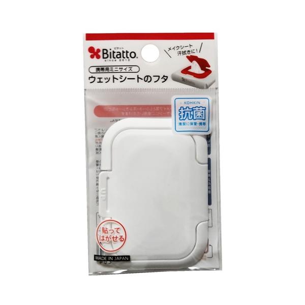 ビタット(Bitatto) ウェットシートのフタ 携帯用ミニサイズ ホワイトウェットシートにはフタが必要！貼ってはがせる 抗菌 清潔に保管 携帯ビタット ウェットシートのフタは、携帯に便利なミニサイズで日常の様々なシーンで活躍します！ホワイ...