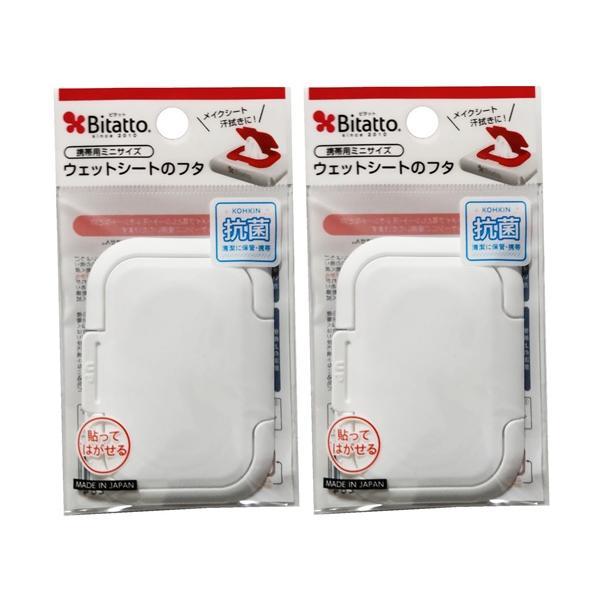 ビタット(Bitatto) ウェットシートのフタ 携帯用ミニサイズ ホワイトウェットシートにはフタが必要！貼ってはがせる 抗菌 清潔に保管 携帯ビタット ウェットシートのフタは、携帯に便利なミニサイズで日常の様々なシーンで活躍します！ホワイ...