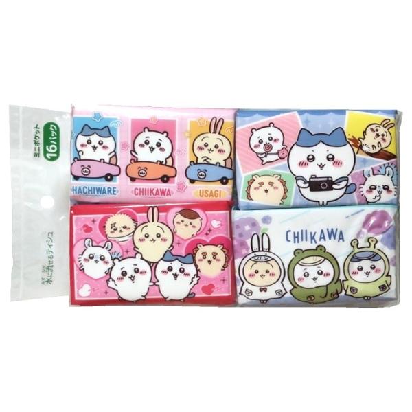 【 日本製 】 ちいかわ 水に流せるミニポケットティシュ 16枚(8組)×16個入 組合せランダム グッズ ポケットティッシュ ハチワレ うさぎ ラッコ くりまんじゅう