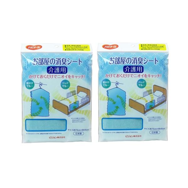 ハビナース お部屋の消臭シート 介護用 約73cm×約45cmかけておくだけでニオイをキャッチ！壁掛けでも　ベッドでもハビナースのお部屋の消臭シートは、介護の現場で臭い対策に活躍するアイテムですさわやかな青色の薄いシートはベッド柵やカーテン...