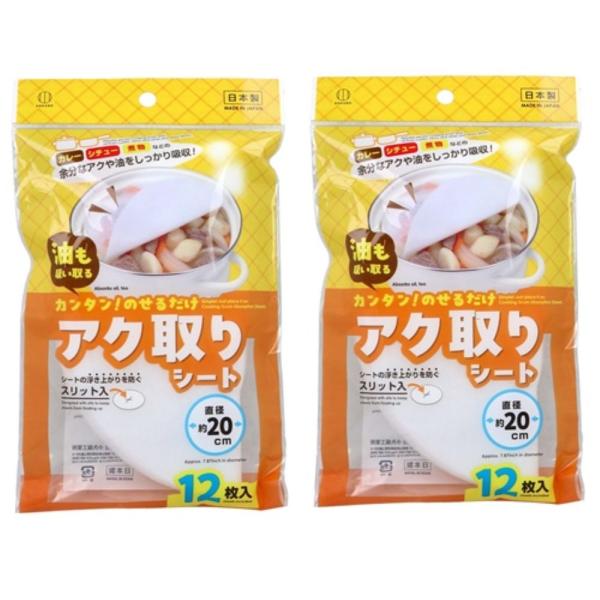 アク取りシート 2個セット 20cm 12枚入 灰汁とり 灰汁取り 油取りシート 日本製 鍋つゆ あく取り 落とし蓋 鍋 キッチン用品 便利 小久保工業所