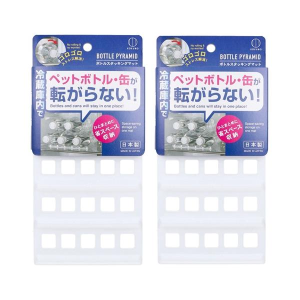ボトルスタッキングマット KK-553　BOTTLE PYRAMIDボトルスタッキングマット KK-553は冷蔵庫内でペットボトルや缶が転がるストレスを解消する便利アイテム!日本製のこのマットは、手で曲げるとしなるソフトタイプでひとまとめに...