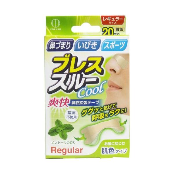 ブレススルー クール 鼻腔拡張テープ レギュラーサイズ 肌色 20枚入鼻づまり・いびき・スポーツ！ググッと拡げて呼吸をラクに！　ブレススルー クール 鼻腔拡張テープこのテープは、鼻腔をググッと拡げて呼吸をラクにしてくれます肌になじむ肌色タイ...