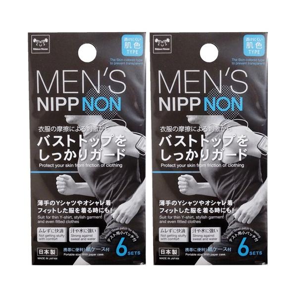 【 2個セット 】 メンズニップノン KH-054 12枚(6セット) 男性用 テスト用パッチ付き ニップルシール 乳頭保護 メンズ 胸ポチ 乳首 擦れ防止 胸シール バスト