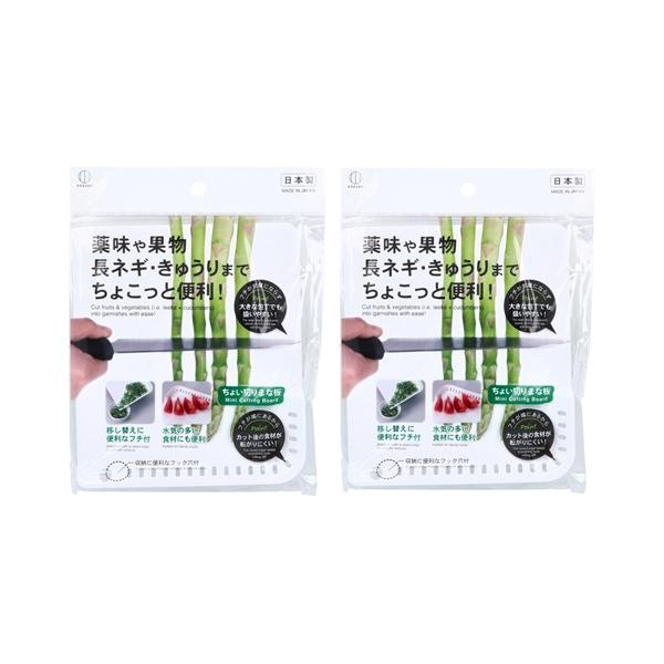 ちょい切りまな板　Mini Cutting Board「ちょい切りまな板」は、薬味や果物、長ネギやきゅうりなどをちょこっと切るのにとっても便利なアイテムです！フチ付きなので、カットした食材が転がりにくく、移し替えもスムーズ水気の多い食材にも...