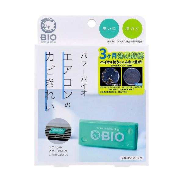 コジット パワーバイオ エアコンのカビきれい 1個入 日本製 掃除 消臭 防カビ クーラー カビ予防