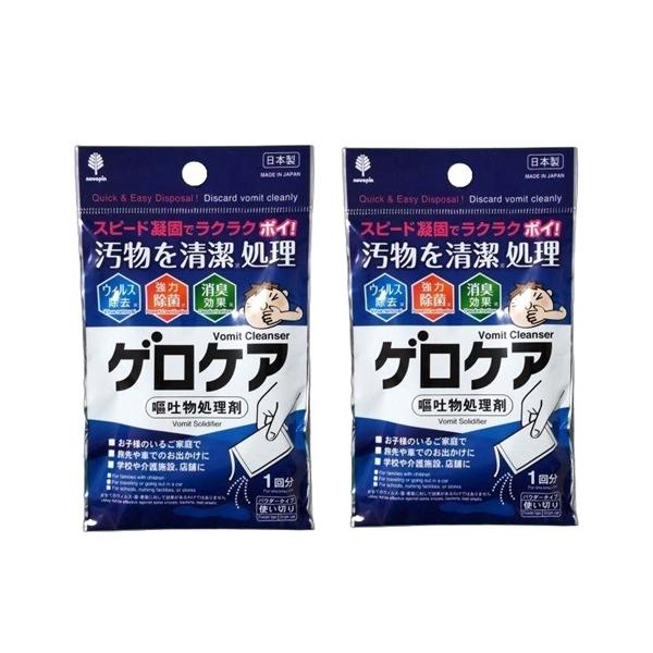 嘔吐物処理剤 固めてゲロケア 2個セット 凝固剤 30g 消耗品