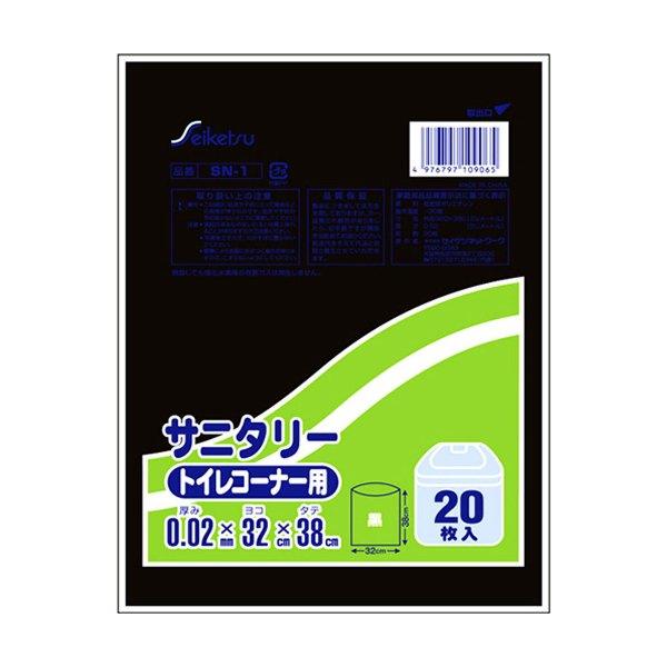 サニタリートイレコーナー用 黒 0.02× 320×380mm 20枚入トイレコーナー用の黒色ポリ袋！ garbage bag , plastic bag中身が透けて見えない黒色のサニタリー袋ですタテ38cm×ヨコ32cm×厚み0.02mm...