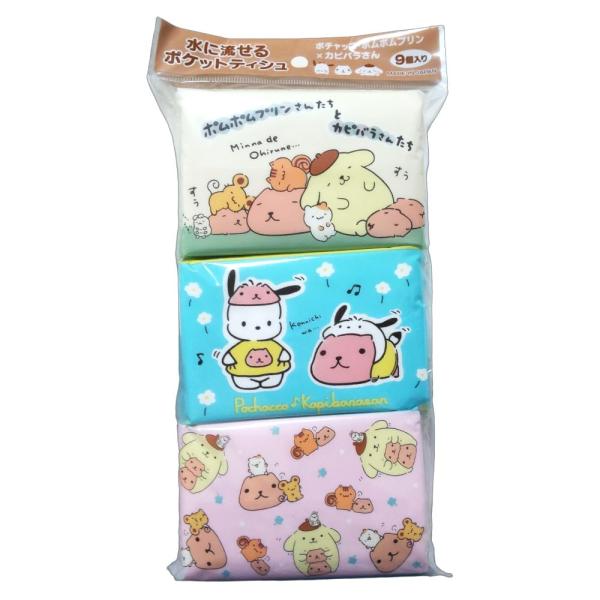 【 日本製 】 水に流せるポケットティッシュ ポチャッコ ポムポムプリン カピバラさん 16枚 8組 9個入 水に流せるティッシュ マフィン ベーグル 可愛い グッズ