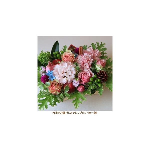 花 誕生日 ギフト プレゼント フラワー 結婚 お礼 感謝 アレンジメント ピンク系 季節のお花を使った 生花 フラワーケーキ ワッフル W P Buyee Buyee Japanese Proxy Service Buy From Japan Bot Online