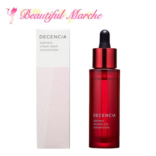 美容液 DECENCIA WRINKLE OIL CONCENTRATE 30ml リンクルO/L
