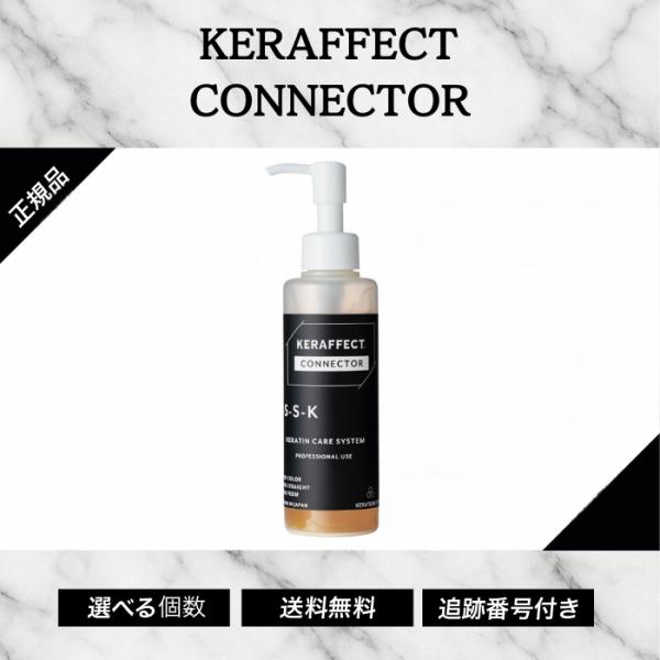 ケラフェクトコネクター トリートメント低〜中分子活性ケラチン×ファイバーハンス×マレイン酸ポリマー×ケラチン活性成分の組み合わせで、毛髪の表面と内部のケラチン結合を強化します。内容量150gご使用方法水で10倍〜20倍に希釈した後、適量を毛...