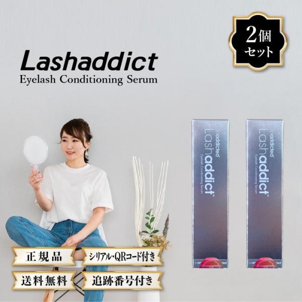 ラッシュアディクト アイラッシュコンディショニングセラム アドバンス根元から、力強い眼差しへ。毎晩のひと塗りで、独自配合のナノペプチド※がまつ毛本来の美しさを引き出し、健やかなコンディションへと整えます。※ミリストイルペンタペプチド-17、...