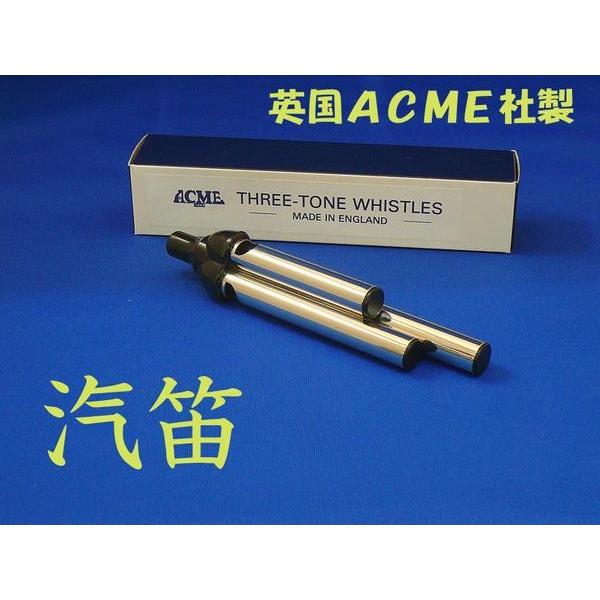 汽笛 ホィスル ホーン 電気機関車(EL) 国鉄(JR)5月7日から価格は前に