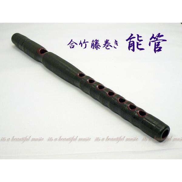 横笛 能管 龍笛 雅楽 プラ製 龍笛 樹脂製（プラスチック製