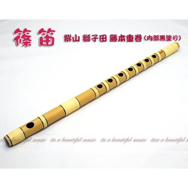三本調子 楽器 篠笛の人気商品・通販・価格比較 - 価格.com 三本調子 楽器 篠笛の人気商品・通販・価格比較 - 価格.com