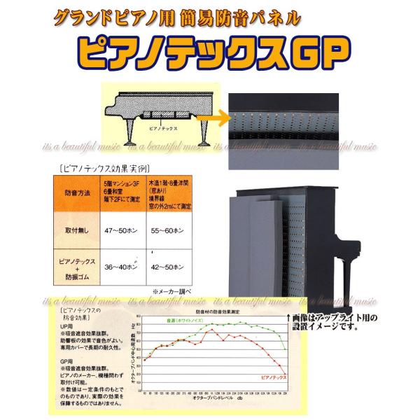 beautiful-music_10001766