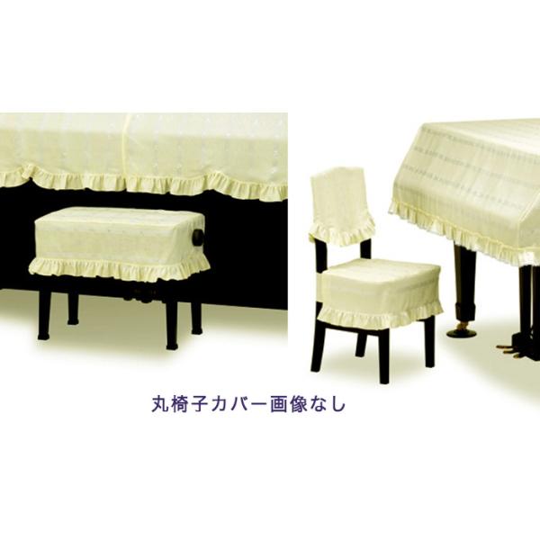 【its】ピアノ椅子カバー（背もたれ椅子用） 吉澤CK-679SI「艶やかなアイボリーに音符柄ストライプ」