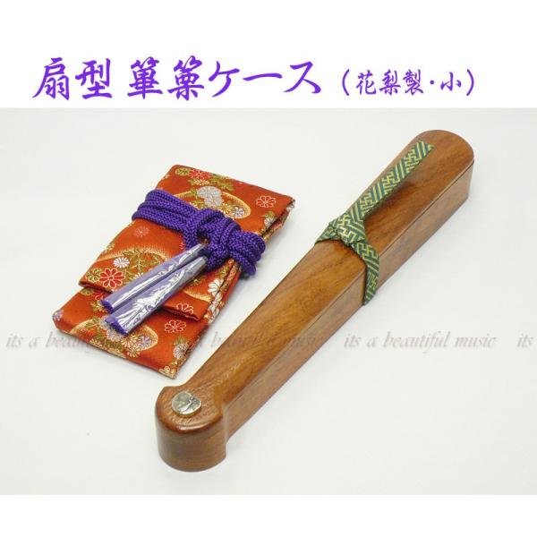 大幅お値下げ 篳篥(ひちりき) 雅楽 リード・紫のケース付き 大幅