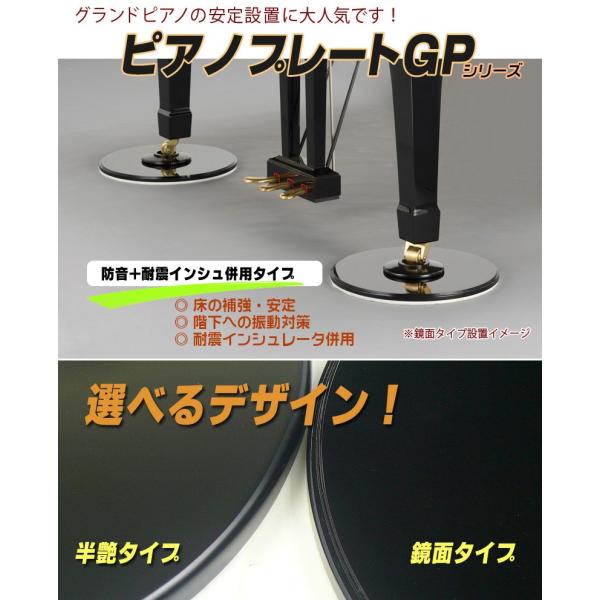 グランドピアノ 床補強の人気商品・通販・価格比較 - 価格.com グランドピアノ 床補強の人気商品・通販・価格比較 - 価格.com