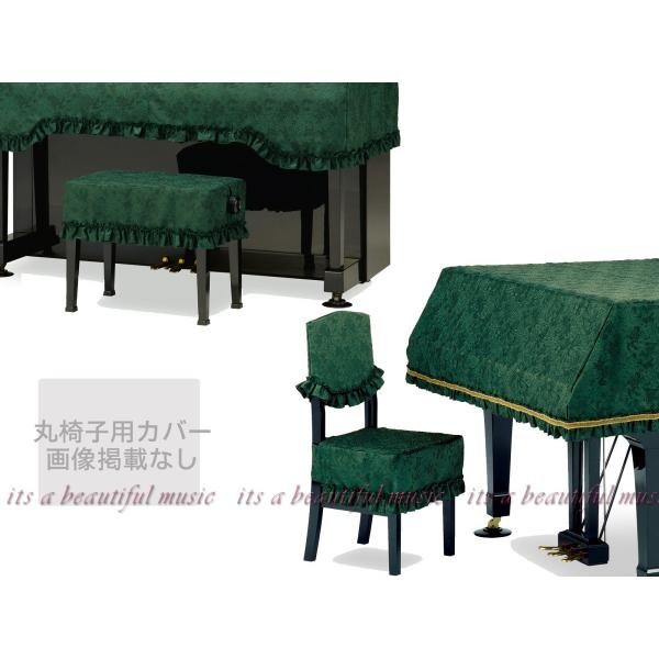 【its】ピアノ椅子カバー（ベンチ椅子用） 吉澤CL-685GN「グリーンが引き立つクラシカルローズ」【幅70〜90cm未満ぴったりサイズ】
