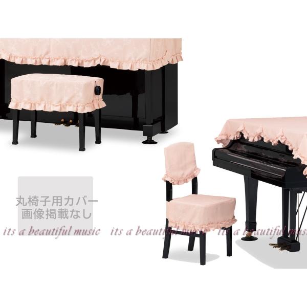 ピアノ椅子 楽器周辺用品 カバーの人気商品・通販・価格比較 - 価格.com