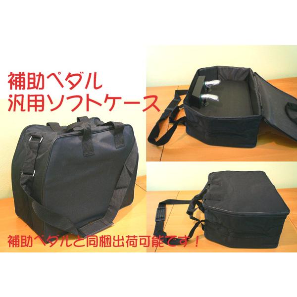 its】発売中のほとんどの機種に対応する「ピアノ補助ペダル汎用ソフト 