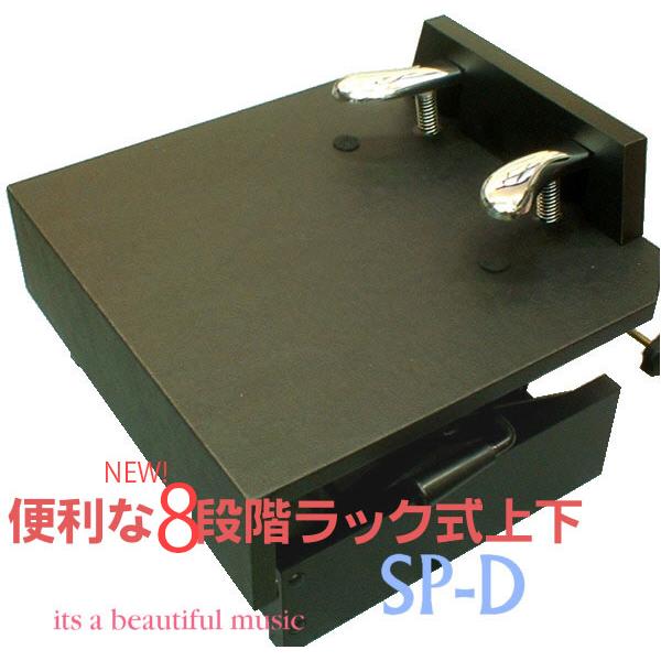 its】最新バージョンアップモデル！ピアノ教室で人気のピアノ補助