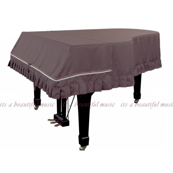 甲南ショコラシリーズ　グランドピアノC3用カバー　ブラウン its】レビューでクロス同梱！グランドピアノカバー 甲南