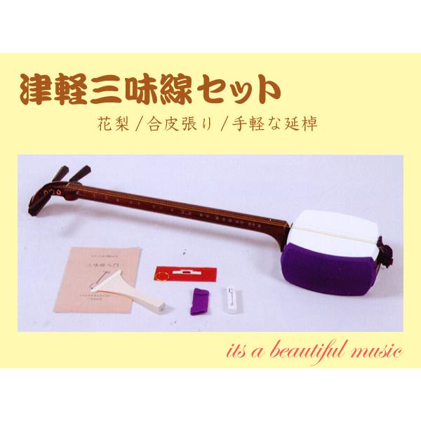 ジャンク品 初心者おすすめ 津軽三味線 太棹 正寸 合皮 花梨 胴掛け 糸付属