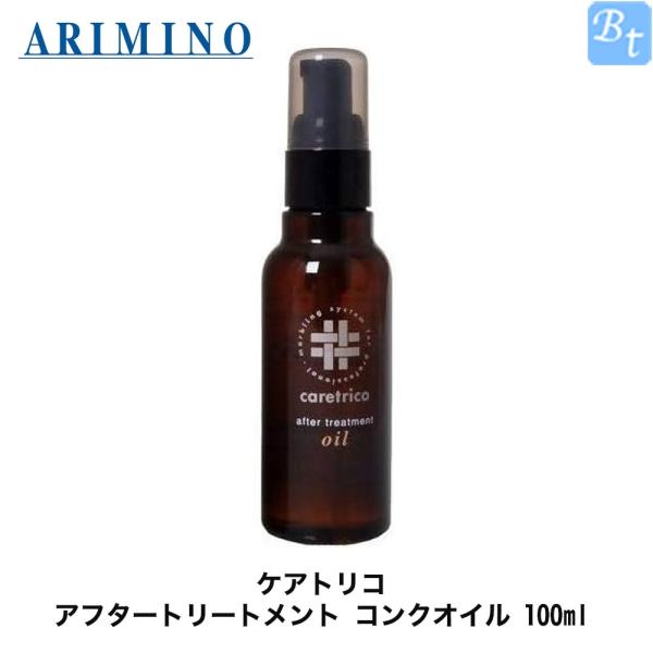 beautiful-top_ar088zz1-c