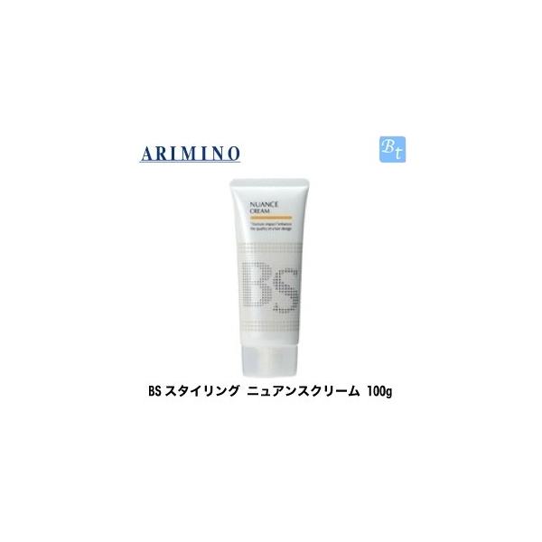 x4個セット」 アリミノ BSスタイリング ニュアンスクリーム 100g 容器
