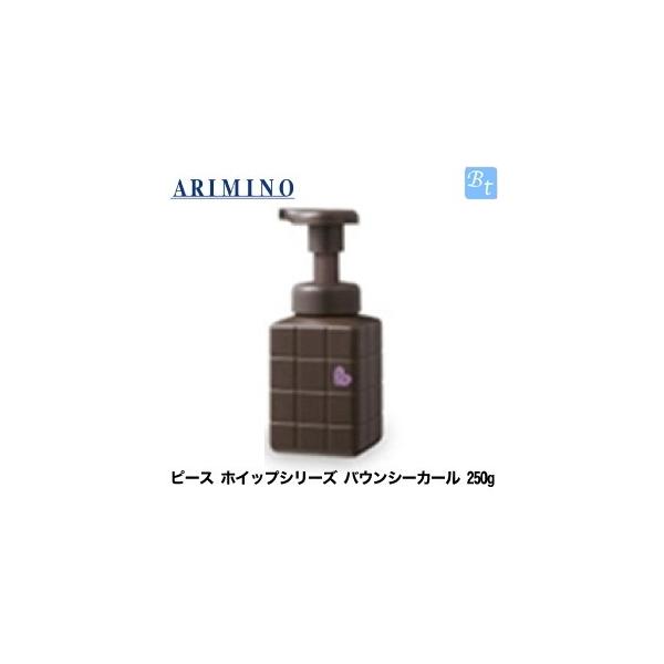 アリミノ ピース バウンシーカール ホイップ 250ml 楽天市場】アリミノ ピース バウンシー カール ホイップ 250g