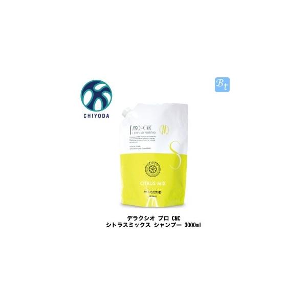 cw fNVI v CMC VgX~bNX Vv[ 3000ml