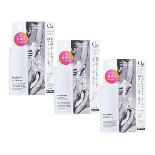 リニューアル発売手を汚さず塗り直しカンタン!塗りこんで、集中密着の防臭力。手を汚さずにしっかり塗りこめるスティックタイプ。汗を抑え、ニオイの原因となる「雑菌の繁殖」を防ぎ、 気になるニオイを防ぎます。(医薬部外品)●使い方下部を回して適量(...