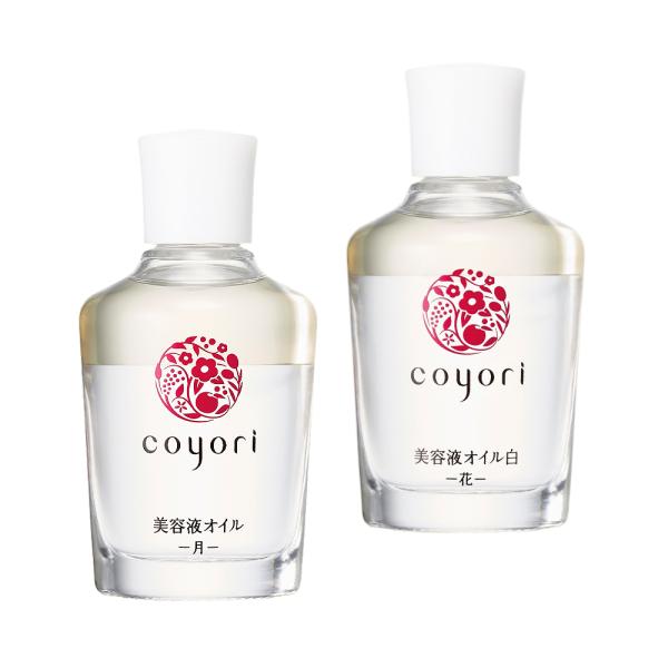 選択】coyori 美容液オイル 40mL : ビューティフルトップ - 通販