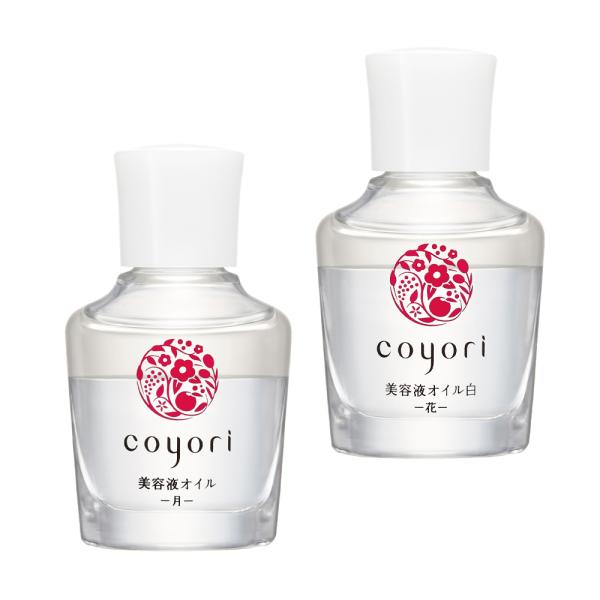 選択】coyori 美容液オイル 20mL : ビューティフルトップ - 通販